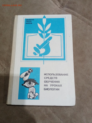 Распродажа книг 28 по 25р до 02.03.26 в 22:00 по мск - IMG_20260225_013217