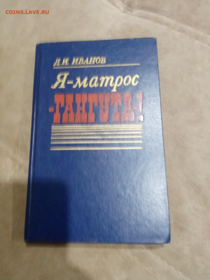 Распродажа книг 28 по 25р до 02.03.26 в 22:00 по мск - IMG_20260225_012944