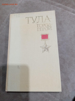 Распродажа книг 28 по 25р до 02.03.26 в 22:00 по мск - IMG_20260225_012938