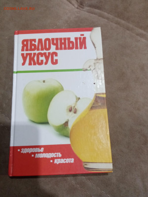 Распродажа книг 29 по 25р до 02.03.26 в 22:00 по мск - IMG_20260225_015809