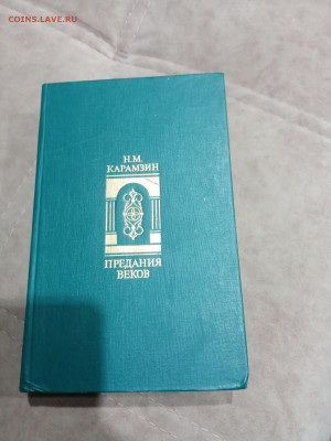 Распродажа книг 29 по 25р до 02.03.26 в 22:00 по мск - IMG_20260225_015746