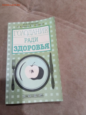 Распродажа книг 29 по 25р до 02.03.26 в 22:00 по мск - IMG_20260225_015734