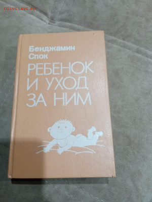 Распродажа книг 29 по 25р до 02.03.26 в 22:00 по мск - IMG_20260225_015723