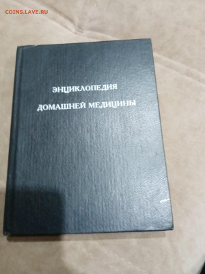 Распродажа книг 29 по 25р до 02.03.26 в 22:00 по мск - IMG_20260225_015711