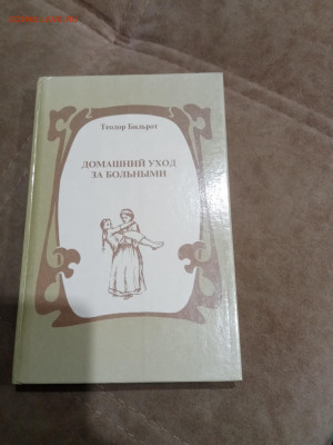 Распродажа книг 29 по 25р до 02.03.26 в 22:00 по мск - IMG_20260225_015659