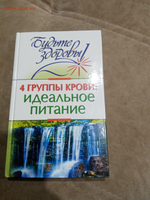 Распродажа книг 29 по 25р до 02.03.26 в 22:00 по мск - IMG_20260225_015636