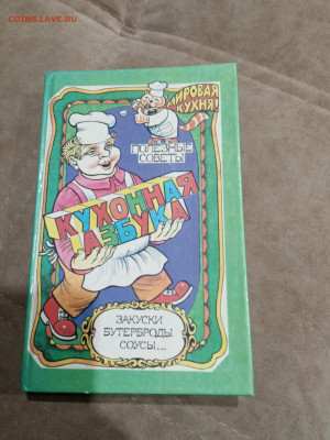 Распродажа книг 29 по 25р до 02.03.26 в 22:00 по мск - IMG_20260225_015624