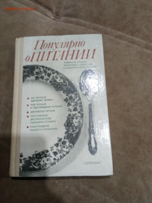 Распродажа книг 29 по 25р до 02.03.26 в 22:00 по мск - IMG_20260225_015609