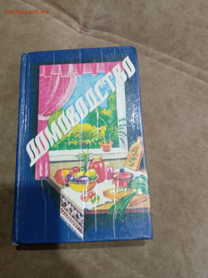 Распродажа книг 29 по 25р до 02.03.26 в 22:00 по мск - IMG_20260225_015547