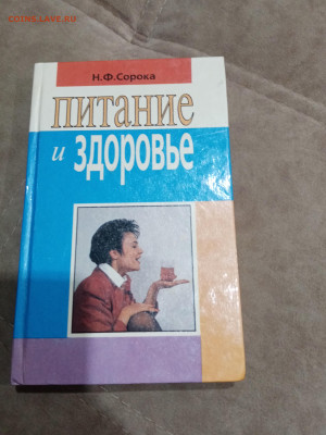 Распродажа книг 29 по 25р до 02.03.26 в 22:00 по мск - IMG_20260225_015518