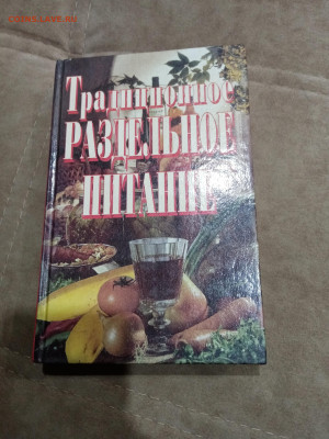 Распродажа книг 29 по 25р до 02.03.26 в 22:00 по мск - IMG_20260225_015430