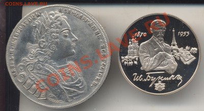 Рубль 1727. Копия в серебре.До 27.02.12 в 23.59 - Бунин