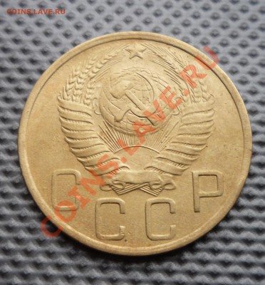5 копеек 1952гшт.1.2 А. до 03.03.12г 22.00. по москве - Изображение 364