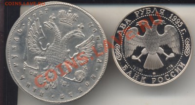 Рубль 1727. Копия в серебре.До 27.02.12 в 23.59 - Бунин2