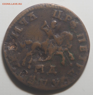 Копейка 1708 МД. до 27.02.2026 в 22.00 МСК - P2250958