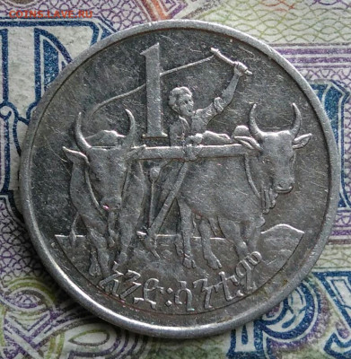 Эфиопия 1 сантим 1977 года до 02.03.2026 - IMG_20260224_182511