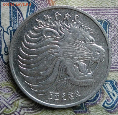 Эфиопия 1 сантим 1977 года до 02.03.2026 - IMG_20260224_182526