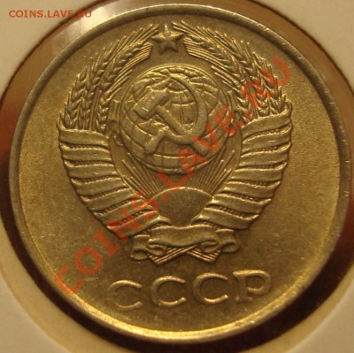 10 коп 1961 г. без луча до 07 марта в 22,00 - DSC04092.JPG