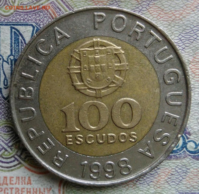 Португалия 100 эскудо 1998 года до 02.03.2026 - IMG_20260224_180703