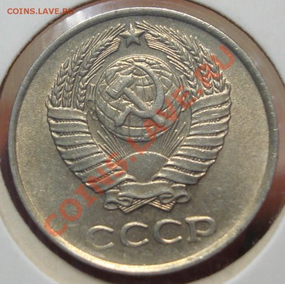 10 коп 1961 г. без луча до 07 марта в 22,00 - DSC04093.JPG