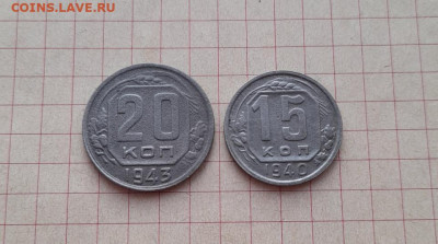 20к- 1943г.15к-1940г. - 20260127_102825