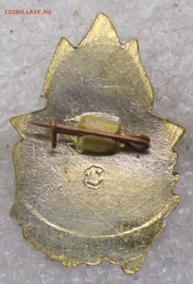 ЦК ВЛКСМ За активную работу с пионерами до 26.02 - 118.JPG