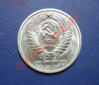 50 копеек 1970г. Редкая!!! - 8.2