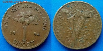 Малайзия - 1 ринггит 1994 года до 3.03 - Малайзия 1 ринггит, 1994  25