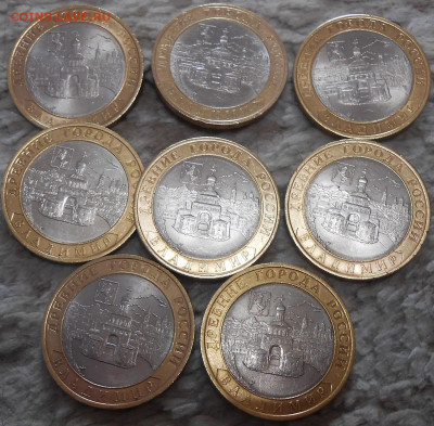 10 руб. Владимир сп  8 шт. - DSCN5376.JPG