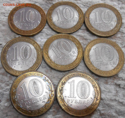 10 руб. Азов СП  8 шт. - DSCN5389.JPG