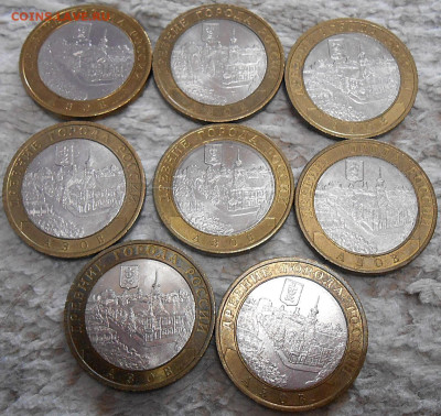 10 руб. Азов СП  8 шт. - DSCN5387.JPG