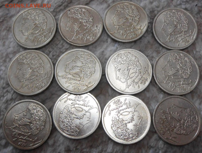 1 руб. Пушкин СП  12 шт. - DSCN5367.JPG