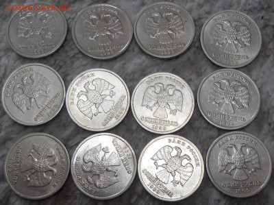 1 руб. Пушкин СП  12 шт. - DSCN5370.JPG