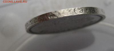 50 копеек 1911 ЭБ царапины - IMG_2285.JPG