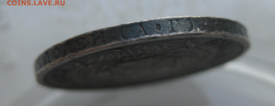 50 копеек 1921 АГ №2 - IMG_2805.JPG