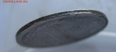 20 копеек 1820 царапины - m8.JPG