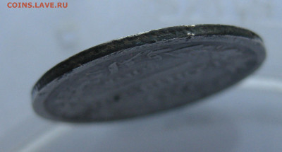 20 копеек 1820 царапины - m7.JPG