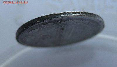 20 копеек 1820 царапины - m6.JPG