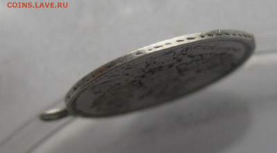 5 копеек 1847 с подвеской - IMG_4241.JPG