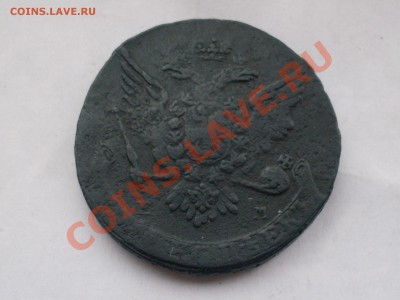 Лот копанины с рубля. до 1.03.12г в 23.00 по мск - SDC10364.JPG