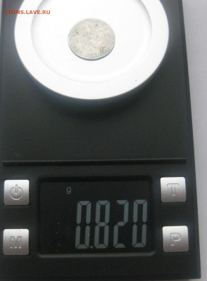 5 копеек 1826 побитая - IMG_4256.JPG