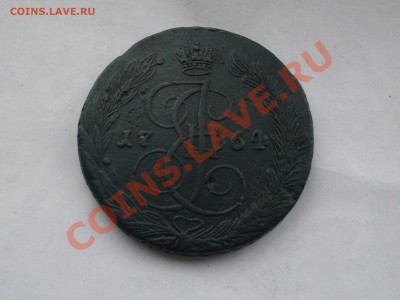 Лот копанины с рубля. до 1.03.12г в 23.00 по мск - SDC10363.JPG