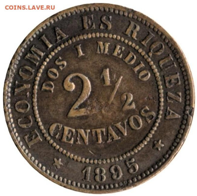 ЗАНИМАТЕЛЬНАЯ НУМИЗМАТИКА - 25