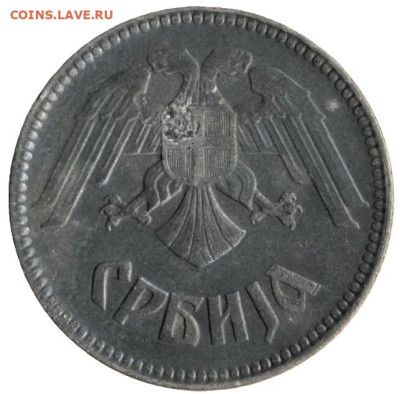 ЗАНИМАТЕЛЬНАЯ НУМИЗМАТИКА - 42