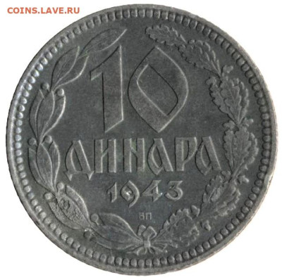 ЗАНИМАТЕЛЬНАЯ НУМИЗМАТИКА - 41