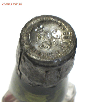 Бутылка до 1917г БОРЖОМЪ - IMG_0003.JPG