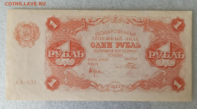 Боны на оценку - IMG_20260224_075616