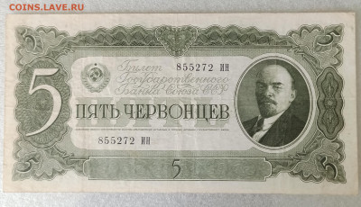 Боны на оценку - IMG_20260224_075931