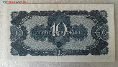 Боны на оценку - IMG_20260224_131038