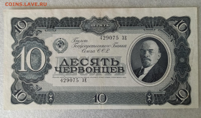 Боны на оценку - IMG_20260224_131111